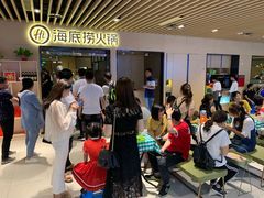 等位区-海底捞火锅(方塔东街店)