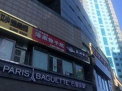 -东椰·海南椰子鸡火锅(朝阳门店)