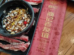 -老友谊冷面店(苏家屯店)