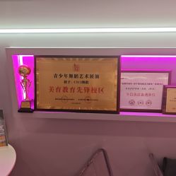-CICI街舞专业培训