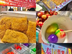 -环联1904火车夜市
