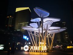 -海马体照相馆(北京大族广场店)