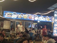 -清真·馬坡二旦烧烤(人生一串拍摄店)