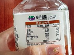-Olé精品超市(上海港汇恒隆店)