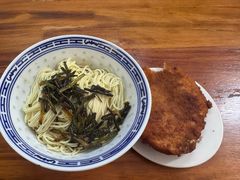 -大时代美食面馆