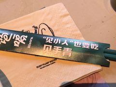 -饱嗝·泰傣厨房(国创园店)