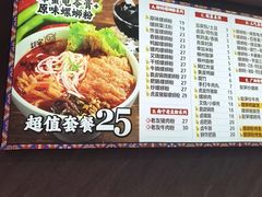 -家味螺蛳粉&烤鱼(五角场店)