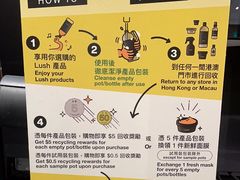 -LUSH(威尼斯人店)