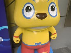 -289艺术PARK