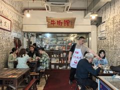 -国强牛肉(洋河总店)