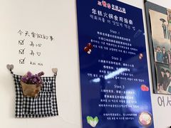 -三餐季年糕火锅(韩乐坊店)