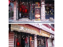 门面-炙韩料理·部队锅专门店