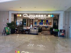 门面-港丽餐厅(高德置地店)