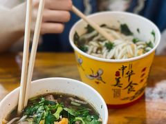 -王记生烫牛杂面馆(兰陵路店)