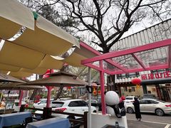 -丽泽山庄·生态怀柔菜·虹鳟鱼(红螺寺店)