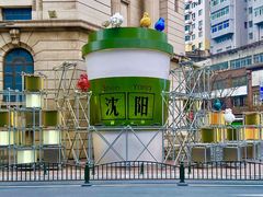 -沈阳消防烧伤医院