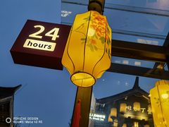 -壹丁咖啡(宽窄巷子店)