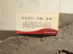 -红旗渠纪念馆
