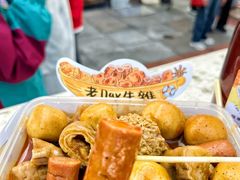 -老day牛杂(官也街总店)