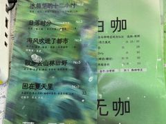 -YECLIP COFFEE 黄色回形针咖啡