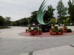 -白塘生态植物园