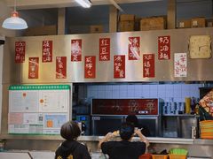 -華歡冰室-WahFoon(吉大店)