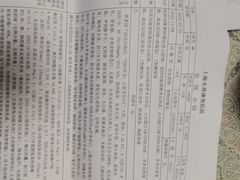 -上海永慈康复医院