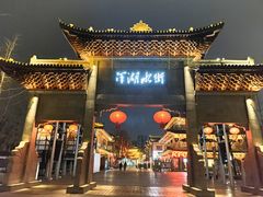 -洋湖国家湿地公园