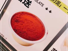 -廣蓮申·海派點心(摩方店)