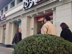 门面-85度C(上海广元店)