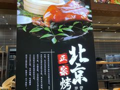 -骏莱海鲜鱼港(五角场店)