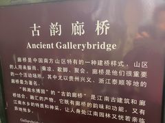 -韩湘水博园