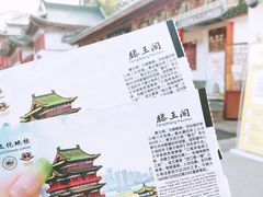 -滕王阁旅游区