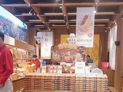 -嘉华鲜花饼(南屏旗舰店)