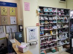 -芭比堂动物医院广州顽皮分院