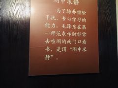 -湖南省立第一师范学校旧址
