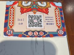 -德发长饺子·非遗(钟楼店)