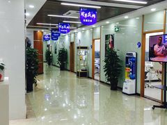 -茂菊口腔连锁(浦东南路店)