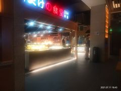 -蓝鲸湾汤泉(包河店)