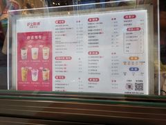 菜单-沪上阿姨·精选茶饮(唐山新街北口店)