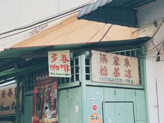 -多春茶室