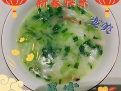 -蝶园·装修中(BFC外滩金融中心店)