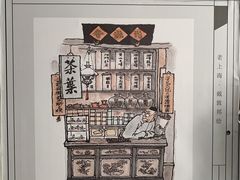 -豫园
