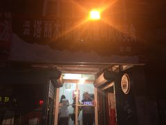 -东财大盘鸡(黑石礁店)