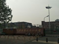 -天津市第七十八中学