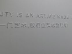 -武汉五洲整形外科医院