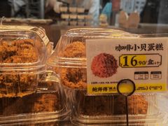 -鲍师傅糕点(五月花店)