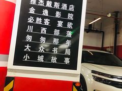 -繁花中心-停车场
