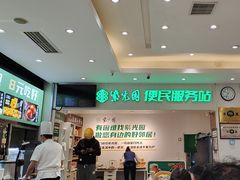 -紫光园(劲松店)