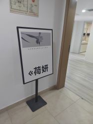 -HEYAN荷妍专业脱毛连锁机构